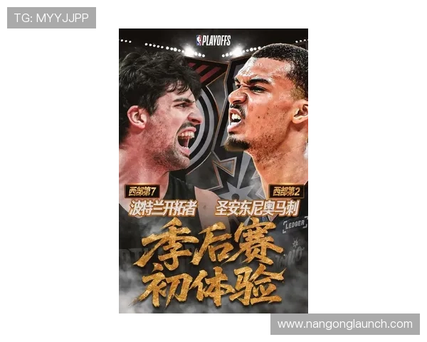 NBA季后赛激烈对决多队力争总冠军焦点转向明星球员表现与战术布局