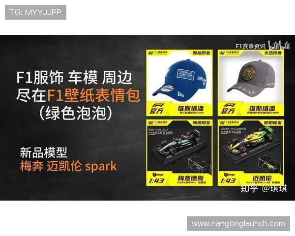 法拉利车队新赛季挑战升级 车手阵容调整及技术革新引关注