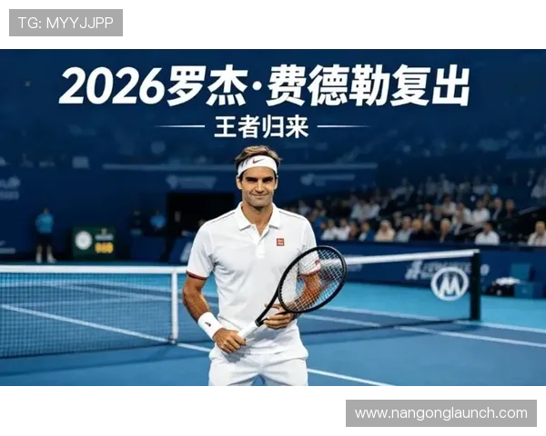 费德勒退役后瑞士网球迎来新局面 国内新星崭露头角备受期待