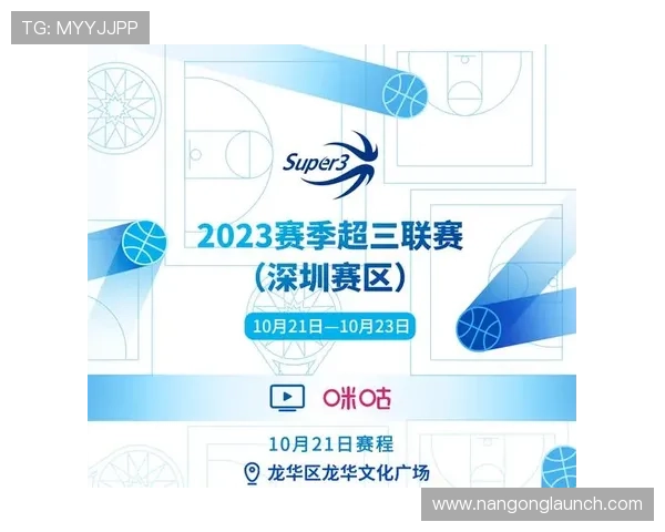 重庆超级联赛完整赛程与关键比赛时间全解析