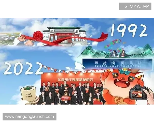 《从零开始打造南特俱乐部辉煌征程全解析》